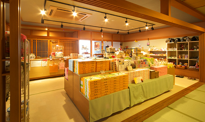 お土産処